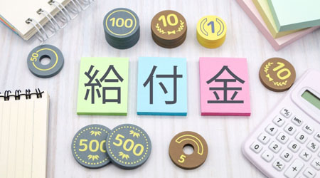 同じ病気の再発で2回目の傷病手当金を繰り返し利用可能？